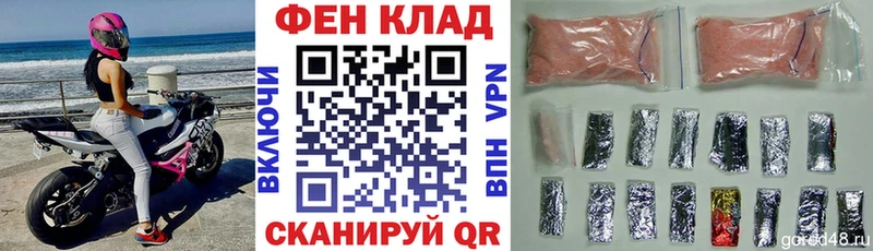 АМФЕТАМИН 97% Нефтекумск