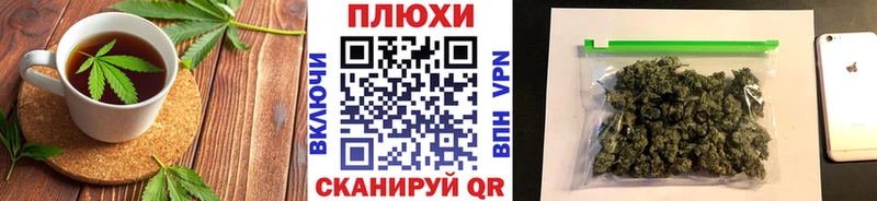 Еда ТГК конопля  Купить где  Нефтекумск 