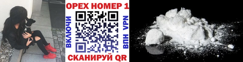 КОКАИН 99%  Купить  Нефтекумск 