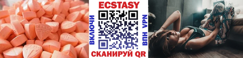 Купить закладки  Нефтекумск  Ecstasy ешки 