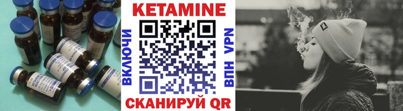 Купить закладки  Нефтекумск  Кетамин VHQ 