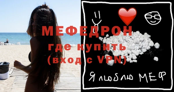 меф VHQ Балахна