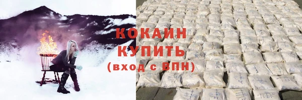 кокаин колумбия Балабаново