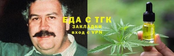 меф VHQ Балахна