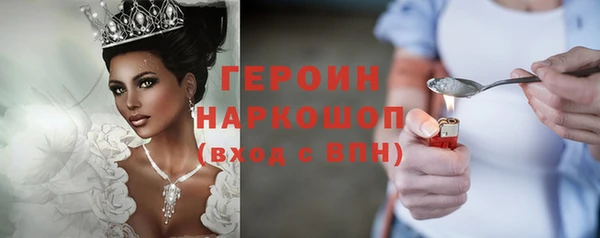кокаин колумбия Балабаново
