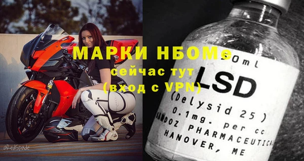 меф VHQ Балахна