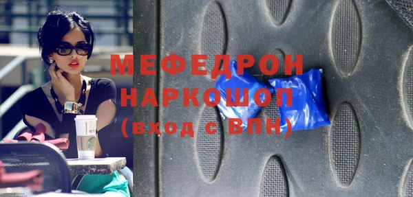 меф VHQ Балахна