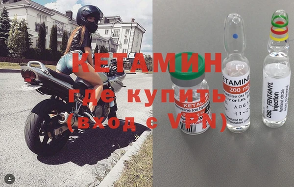меф VHQ Балахна