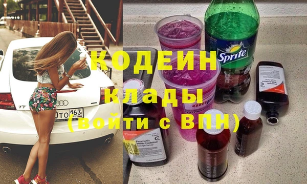 кокаин колумбия Балабаново