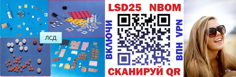 Купить  Нефтекумск  ЛСД экстази кислота 