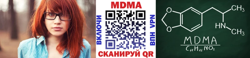 Купить  Нефтекумск  МДМА crystal 