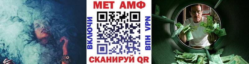 Купить где  Нефтекумск  Метамфетамин кристалл 