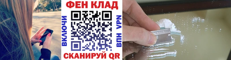 МЕТАМФЕТАМИН винт Нефтекумск
