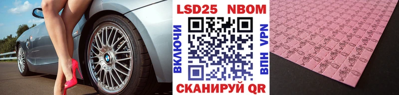 Купить закладки  Нефтекумск  Наркотические марки 1,5мг 