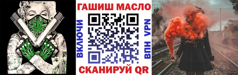 Купить где  Нефтекумск  ТГК вейп 