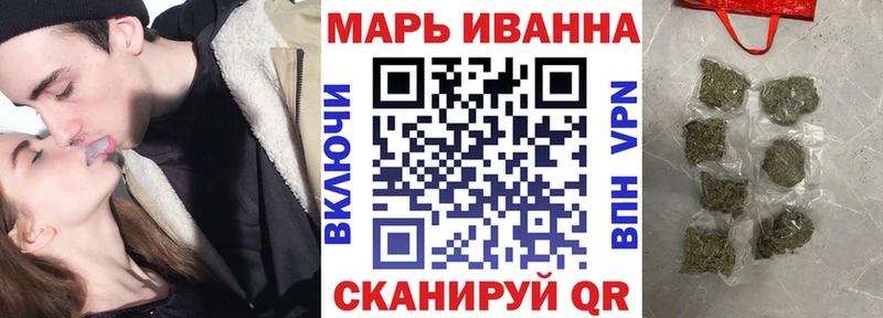 Купить где  Нефтекумск  Канабис семена 